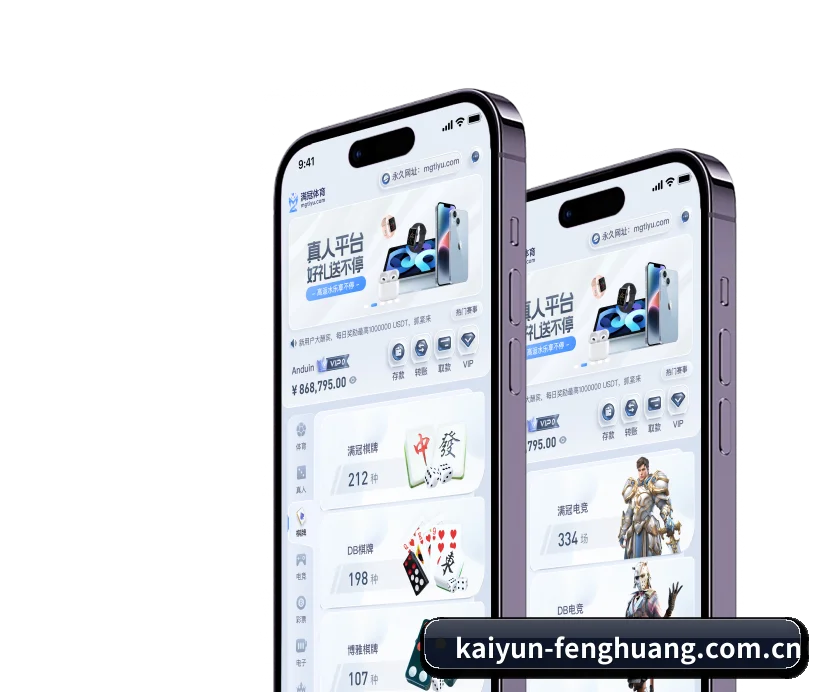 夯实数字体育基础设施